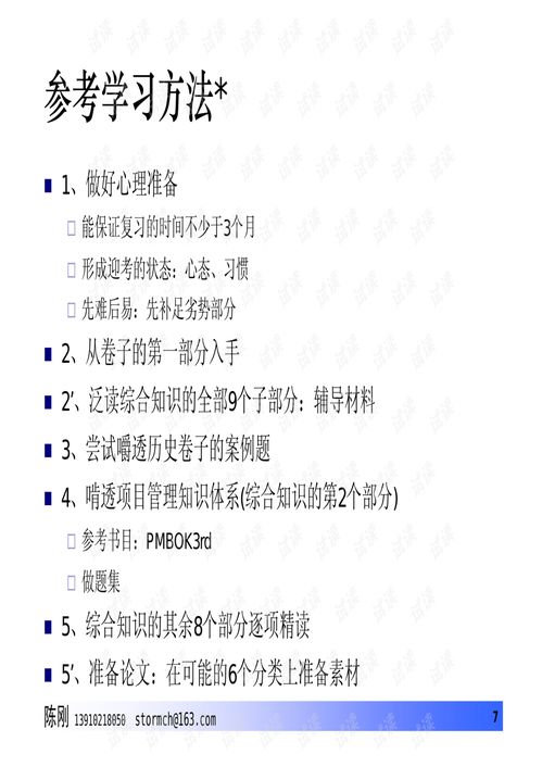 信息系統(tǒng)集成 構(gòu)建高效數(shù)字化生態(tài)的關(guān)鍵服務