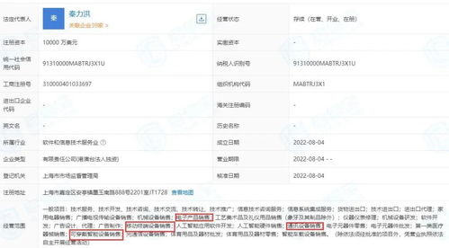 蔚來(lái)首款手機(jī)即將發(fā)布，傳聞頂配超7000元，如何定義高端智能與信息系統(tǒng)集成？